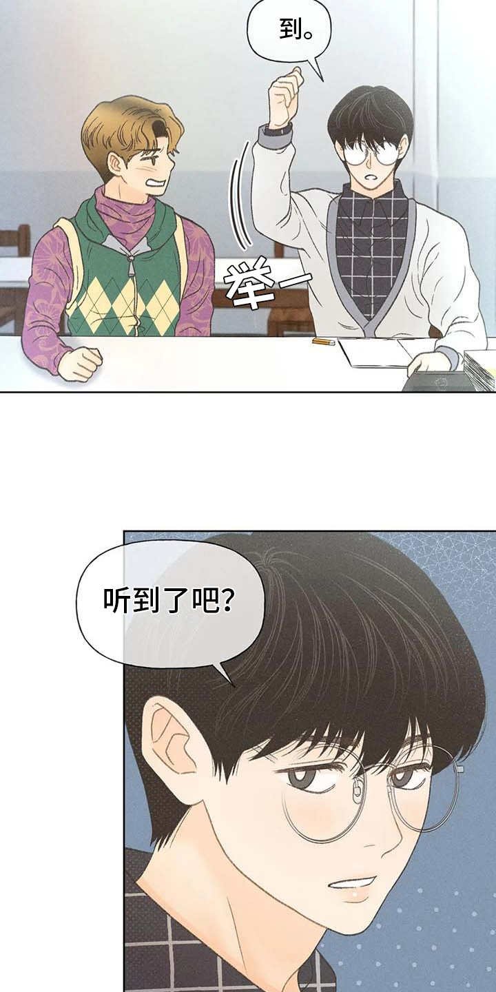 第13章：教授