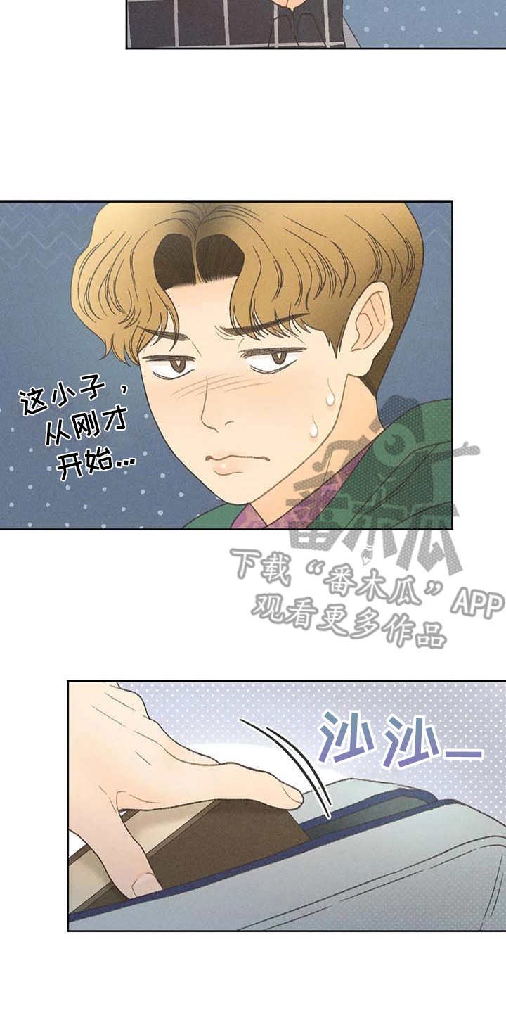 第13章：教授