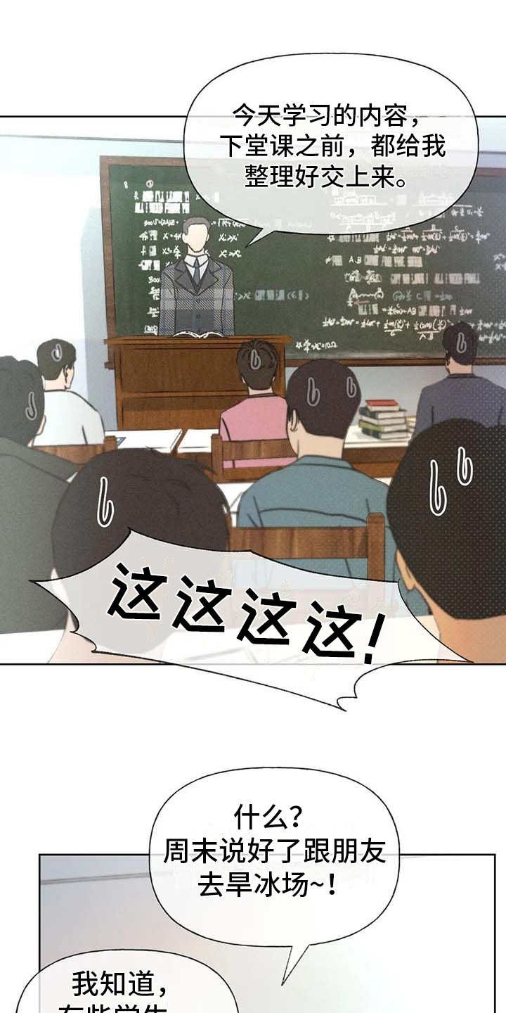 第13章：教授