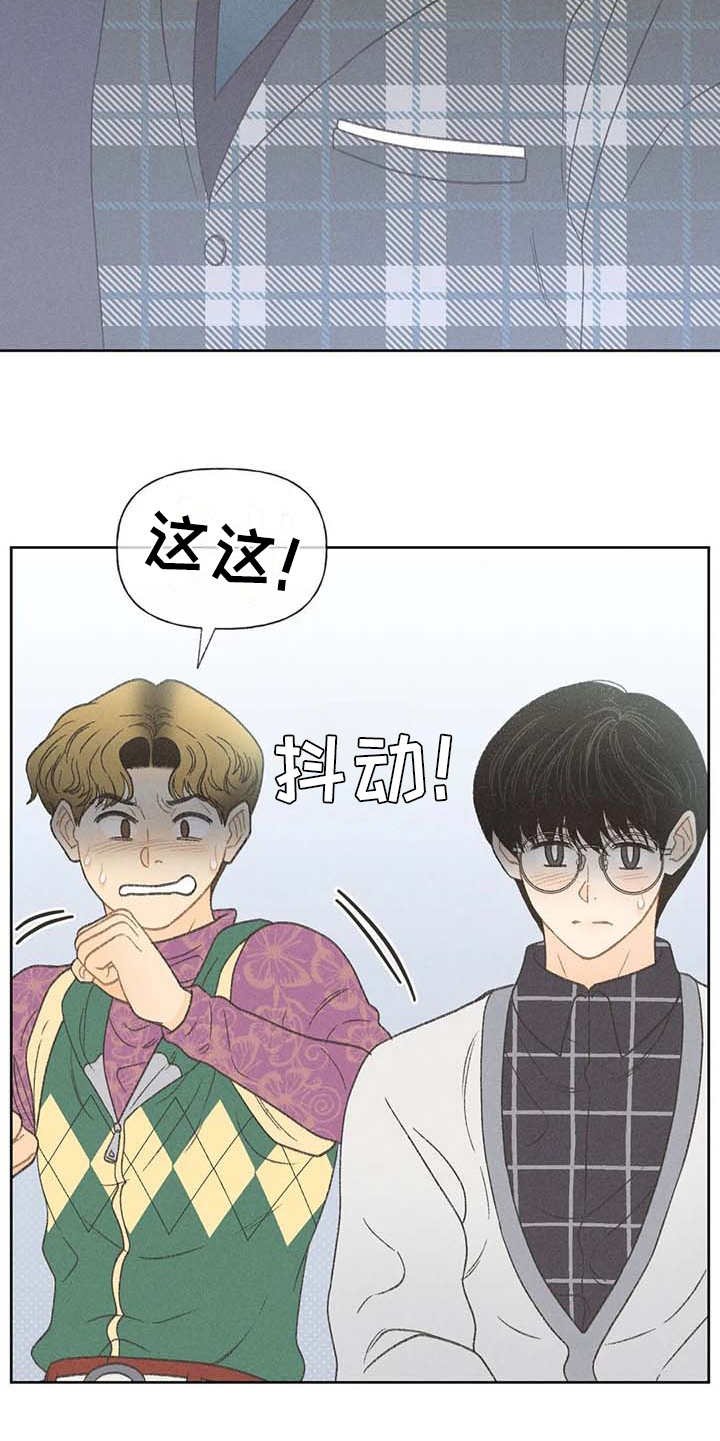 第13章：教授