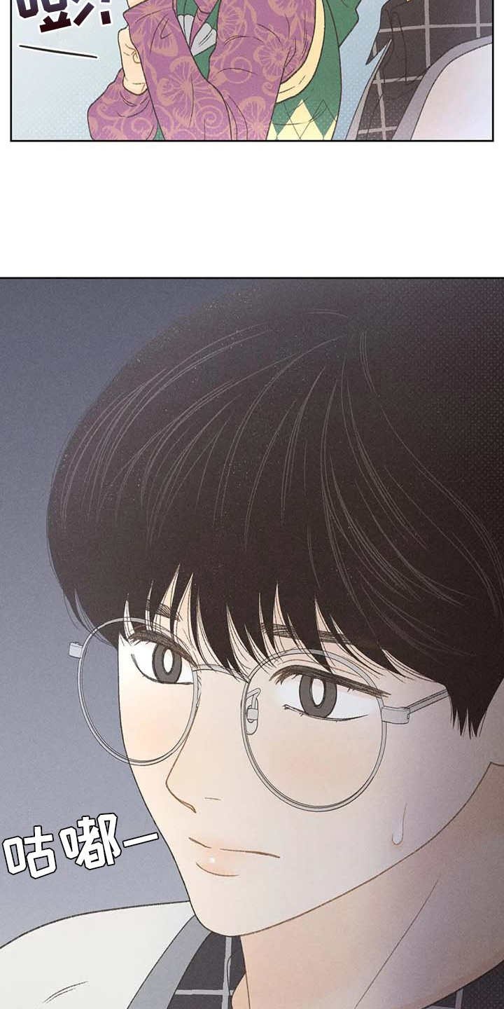 第13章：教授