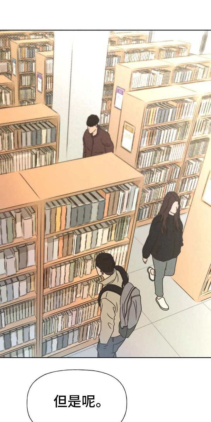 第14章：损友