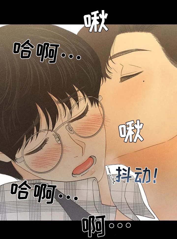第14章：损友