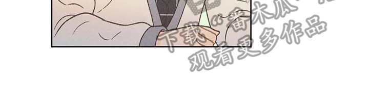 第14章：损友