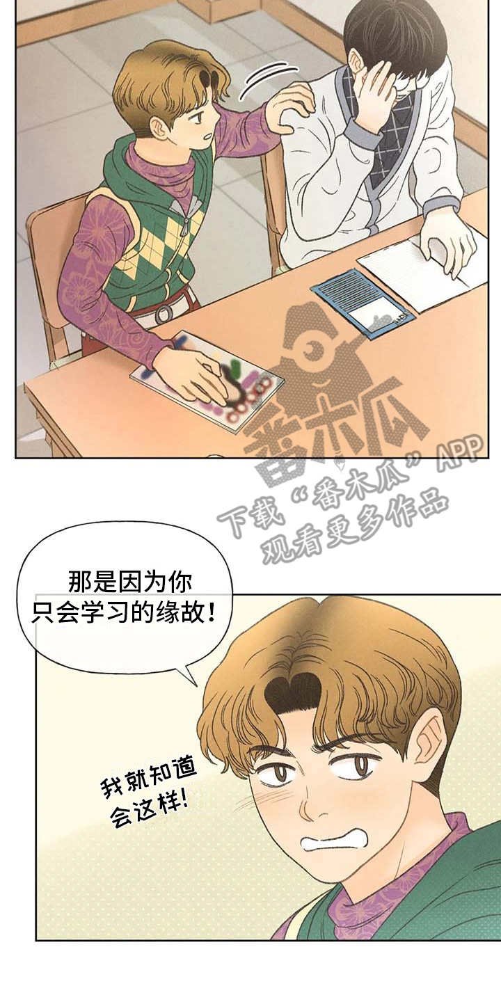 第15章：出主意