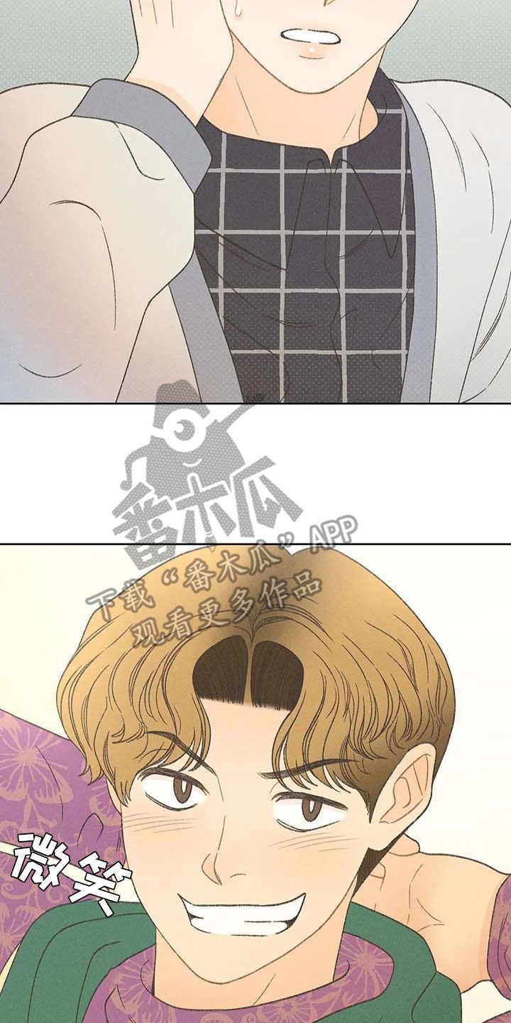 第15章：出主意