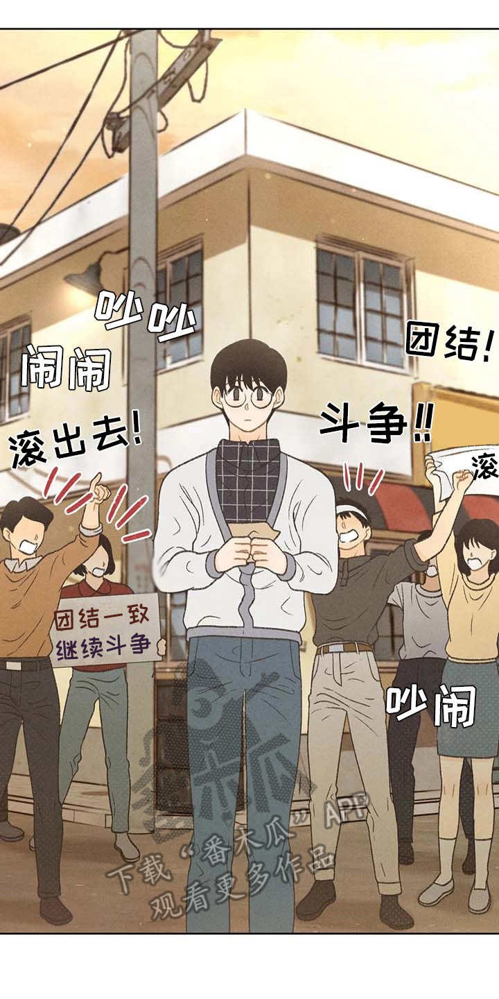 第16章：游行