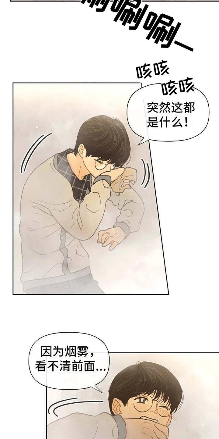 第16章：游行