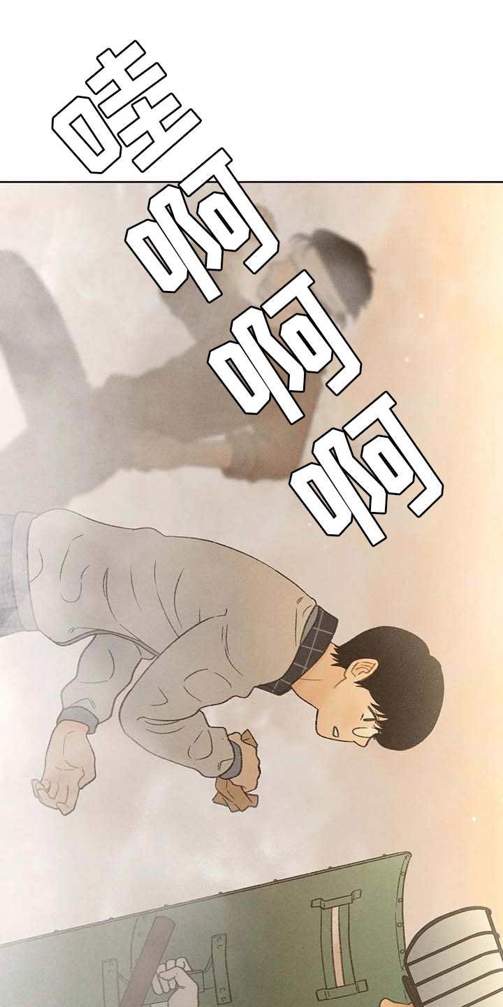 第16章：游行