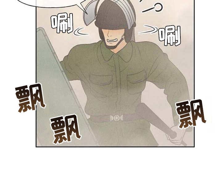 第16章：游行