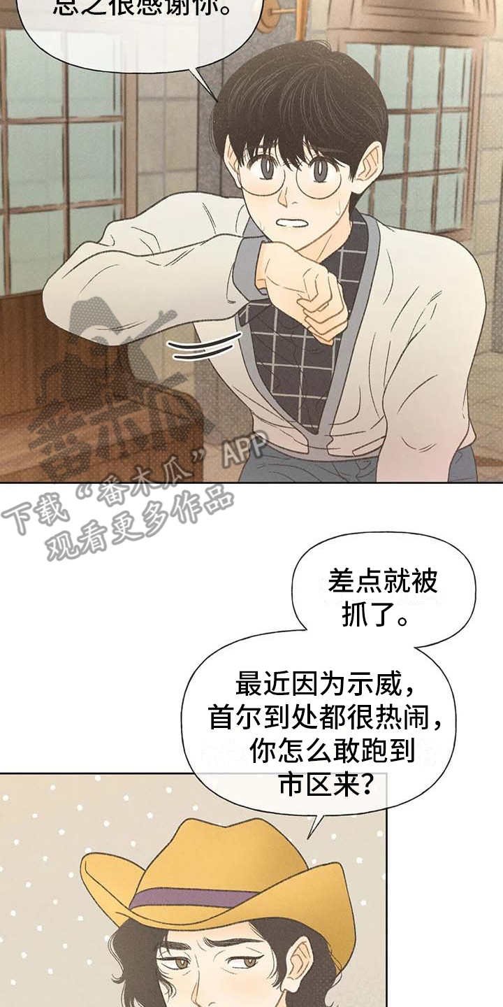 第17章：剧场