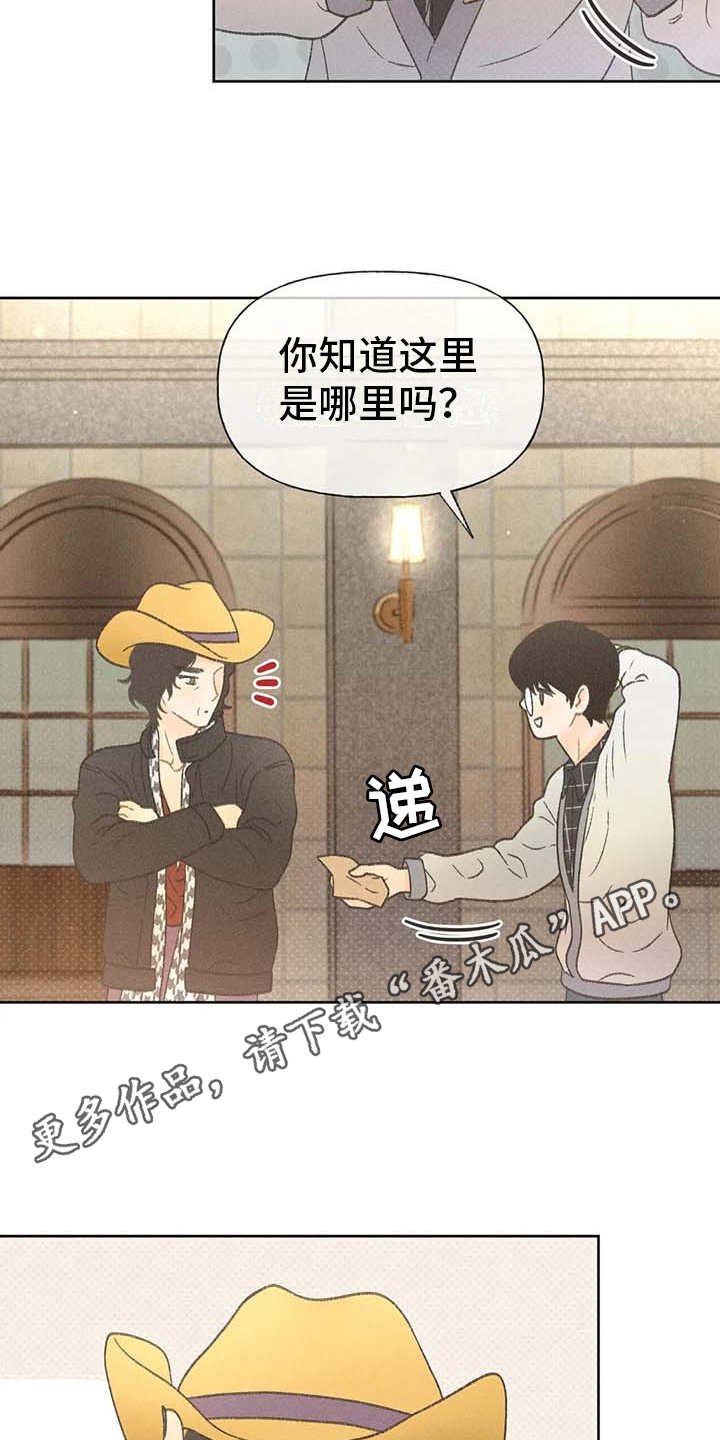 第17章：剧场