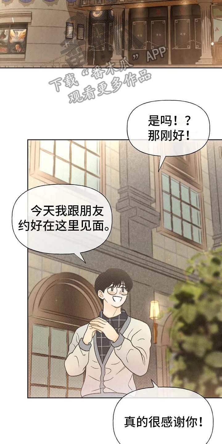 第17章：剧场