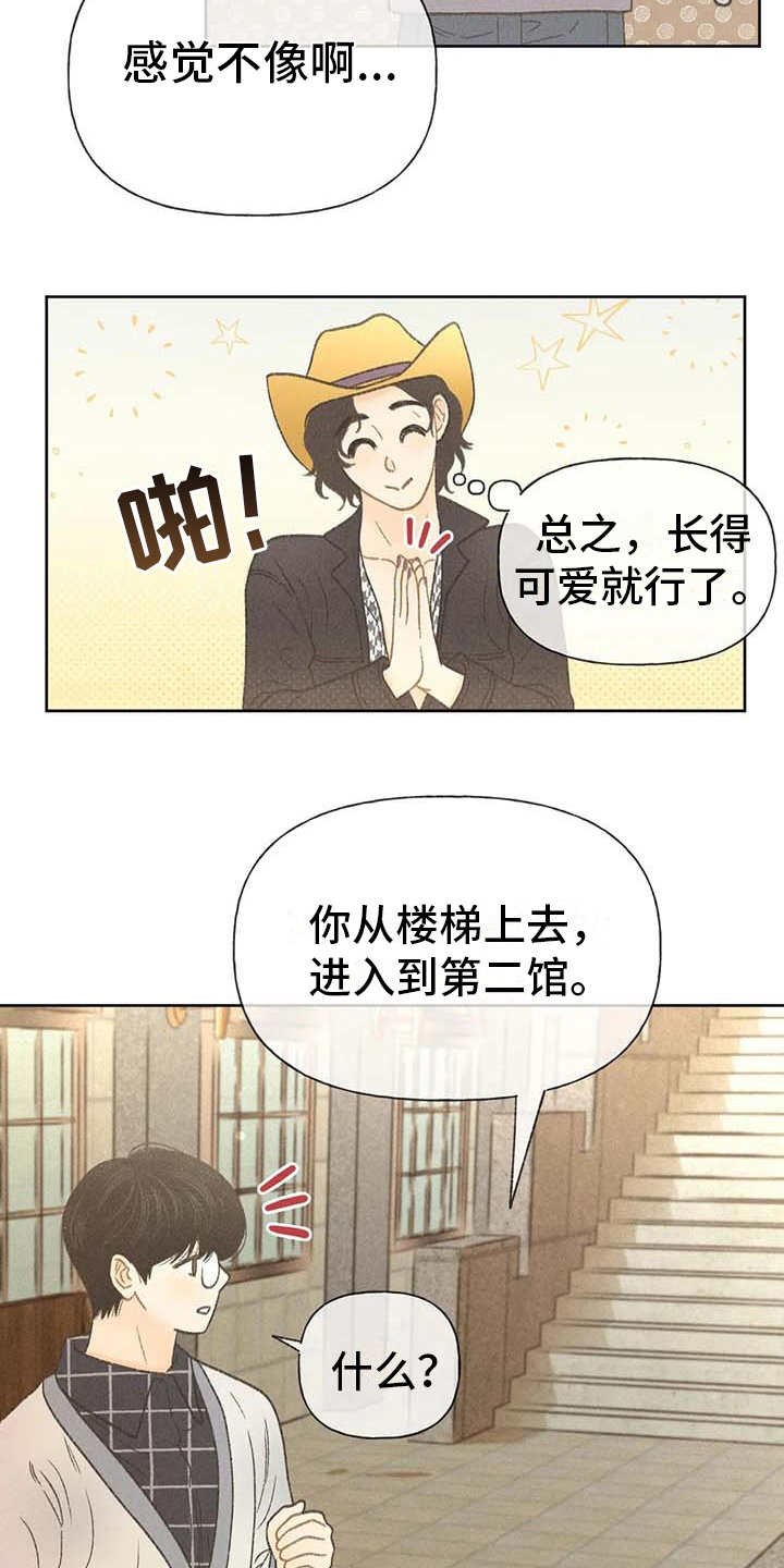 第17章：剧场