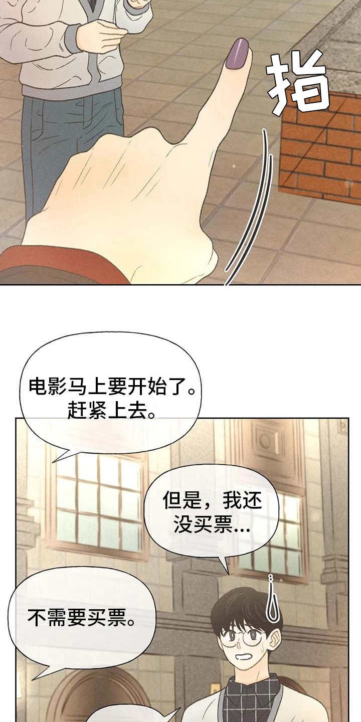 第17章：剧场