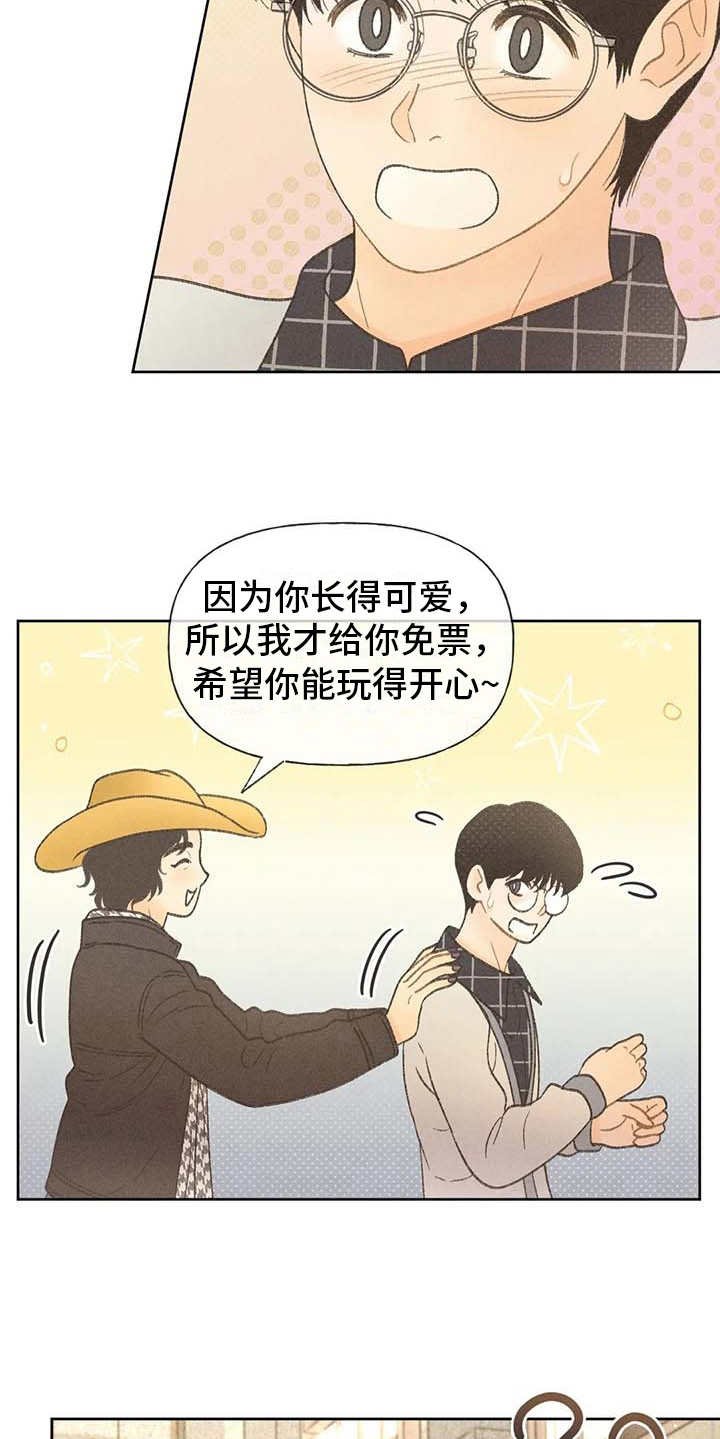 第17章：剧场
