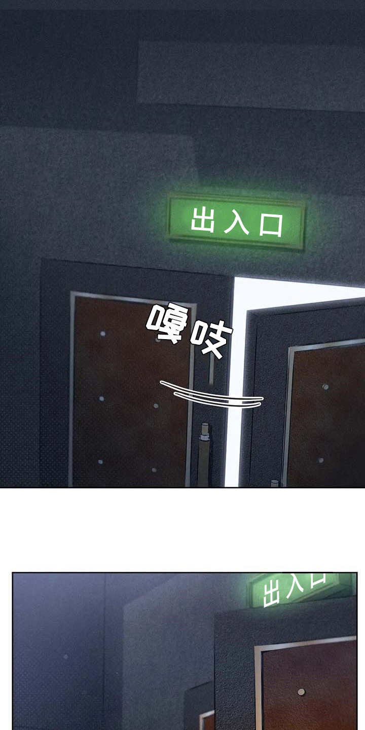 第17章：剧场