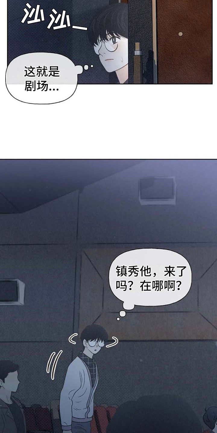 第17章：剧场