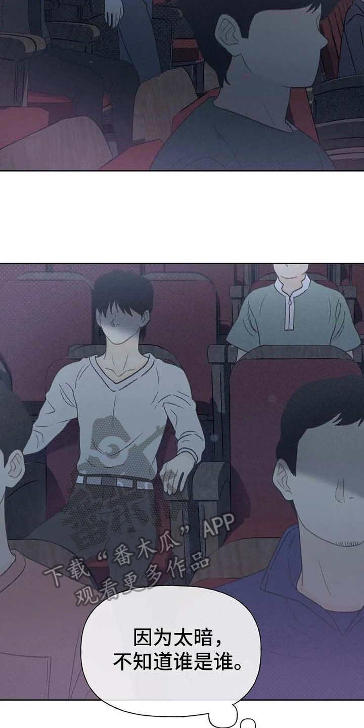 第17章：剧场