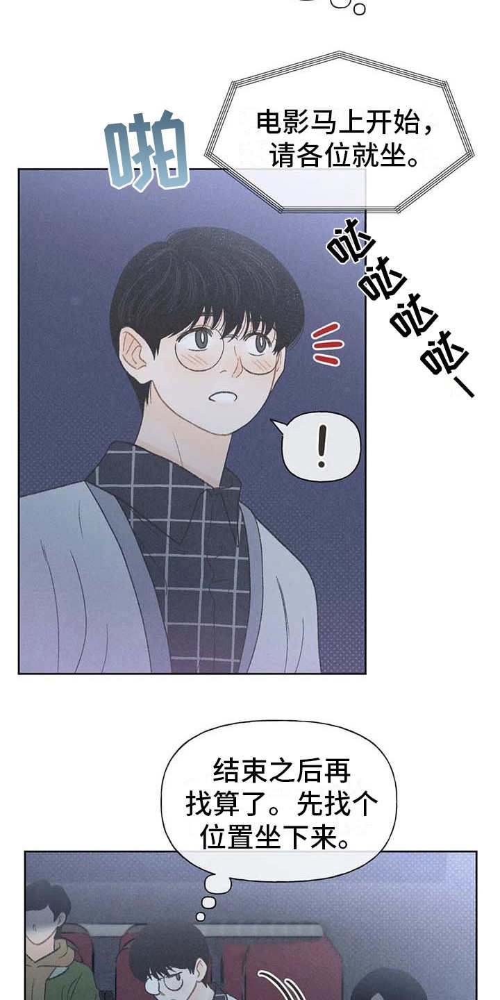 第17章：剧场
