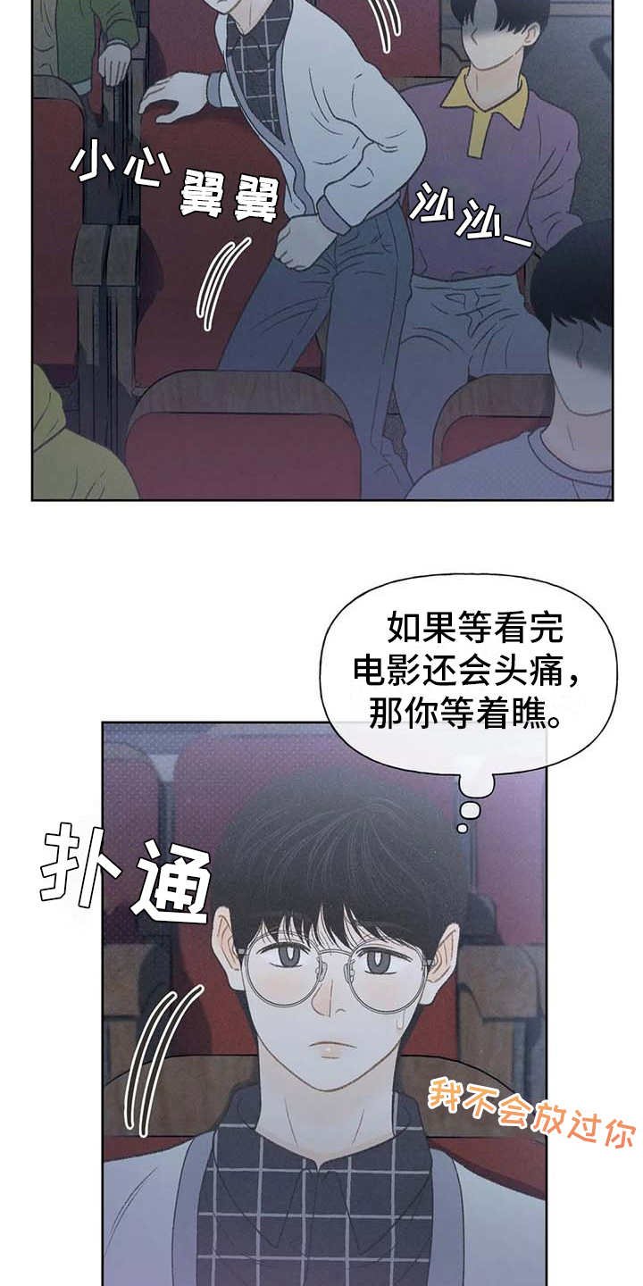 第17章：剧场