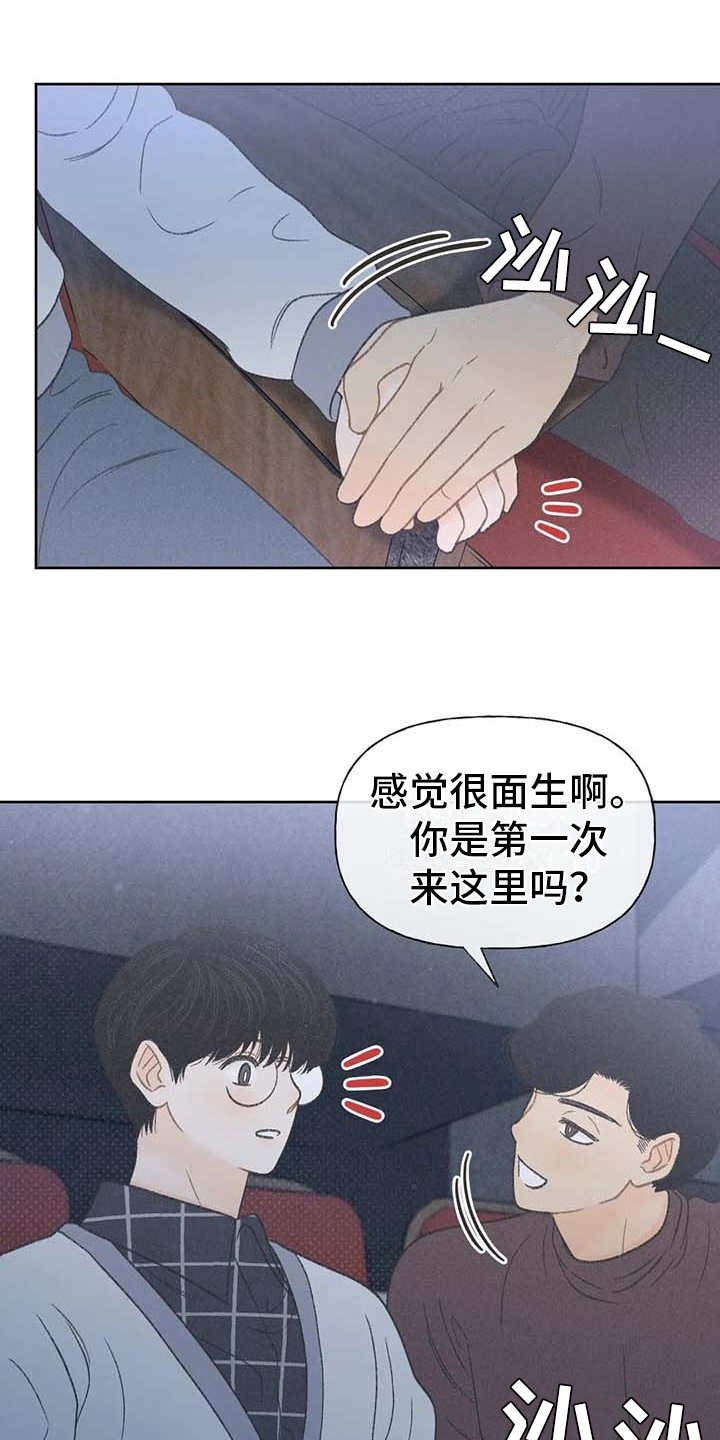 第18章：动手动脚
