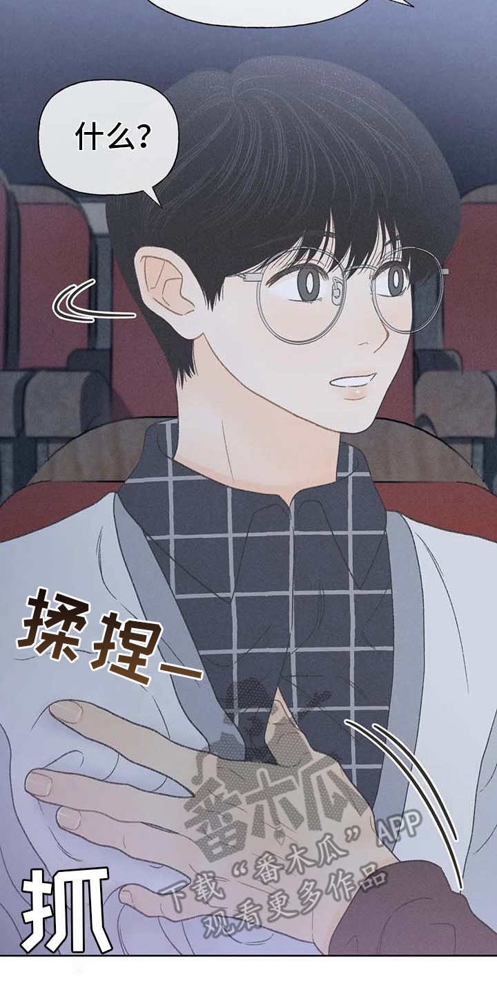 第18章：动手动脚