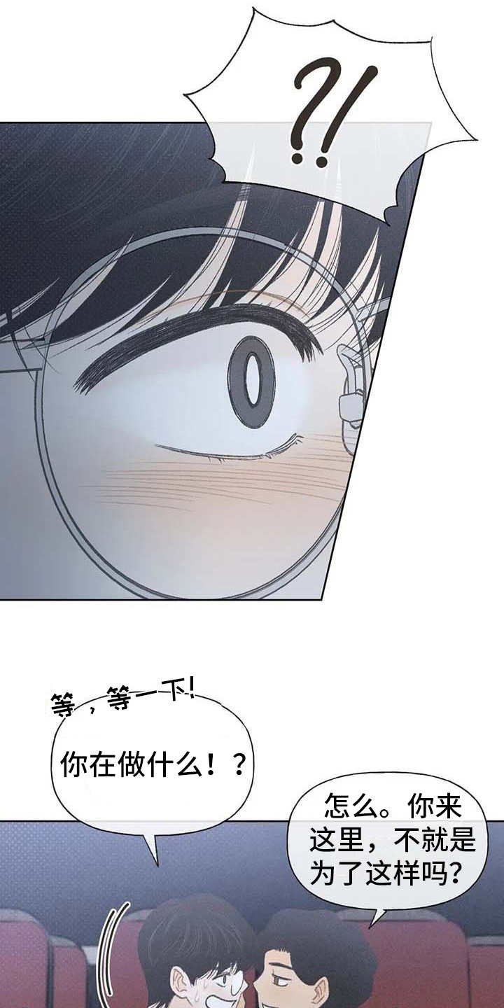 第18章：动手动脚