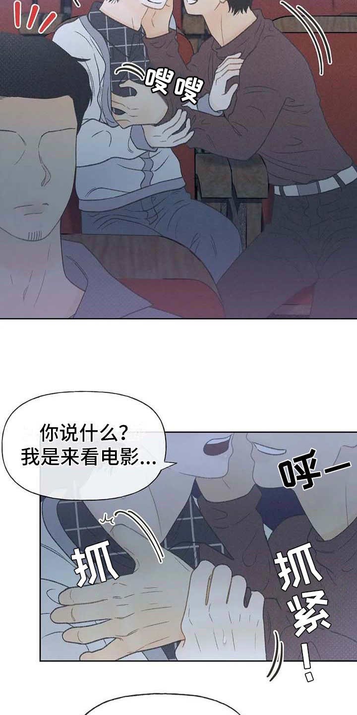 第18章：动手动脚