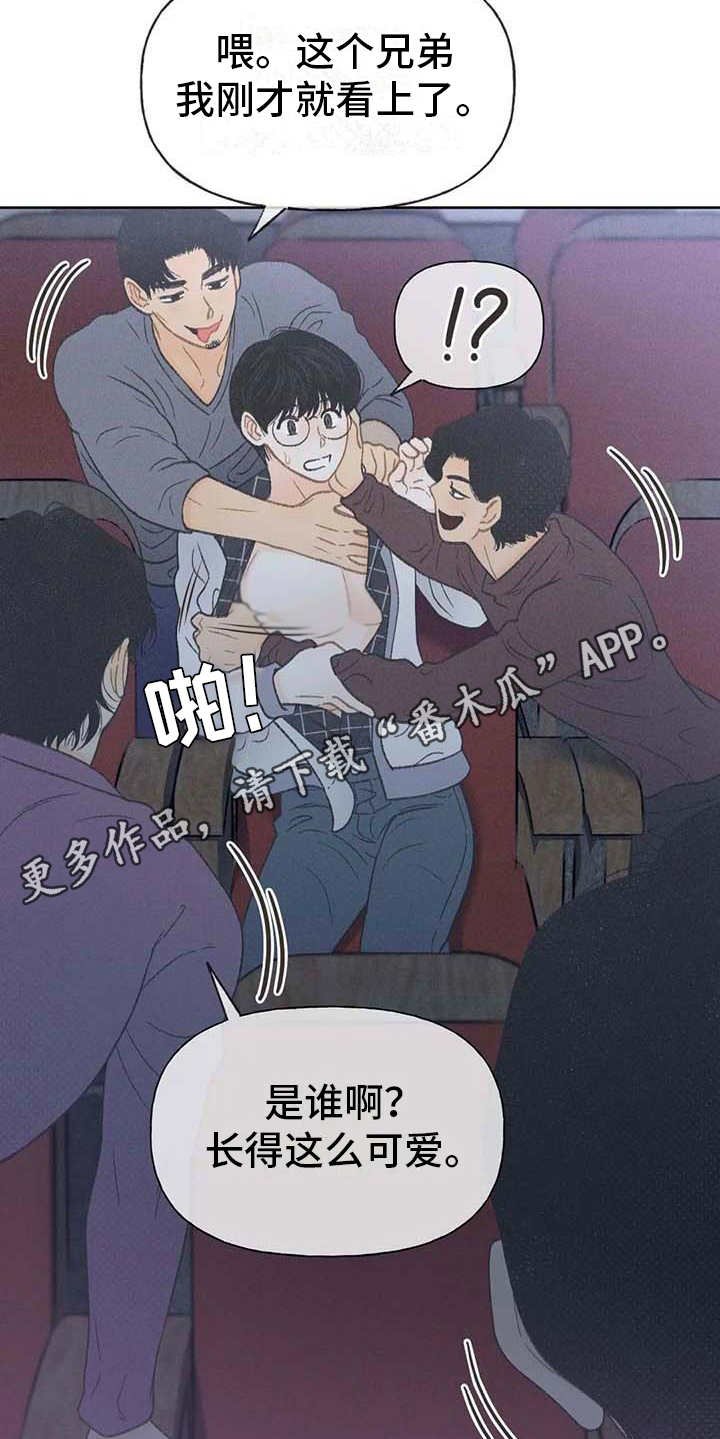 第18章：动手动脚