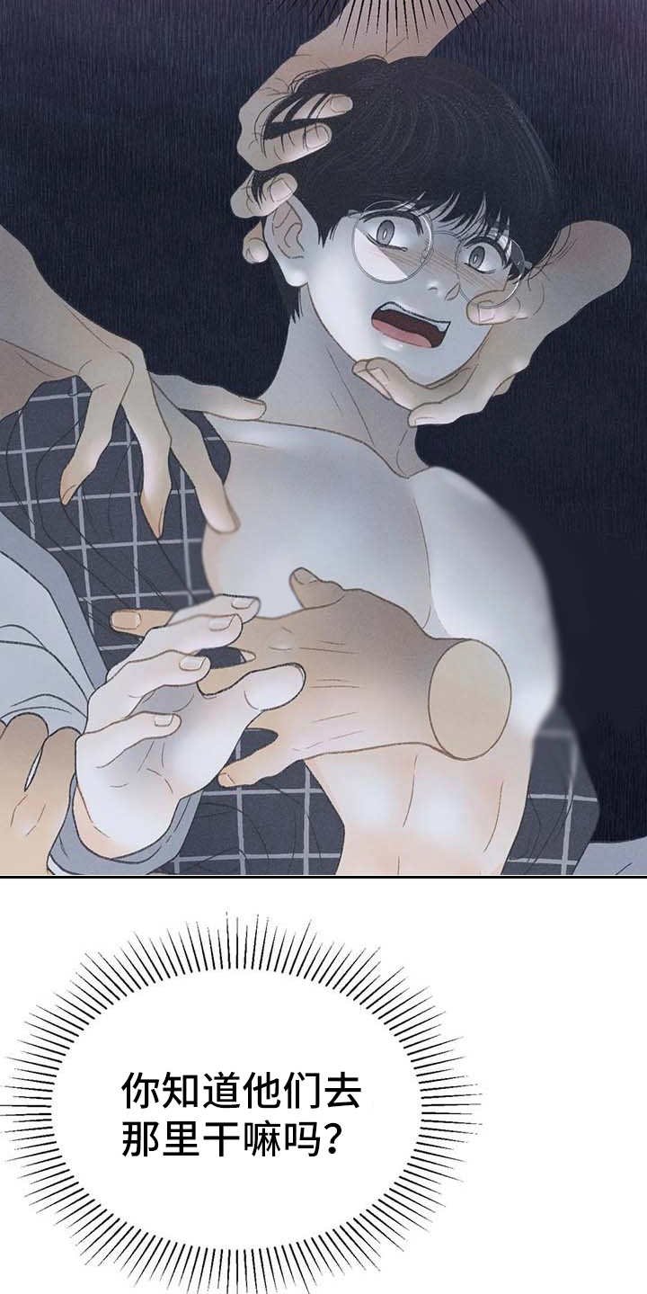 第18章：动手动脚