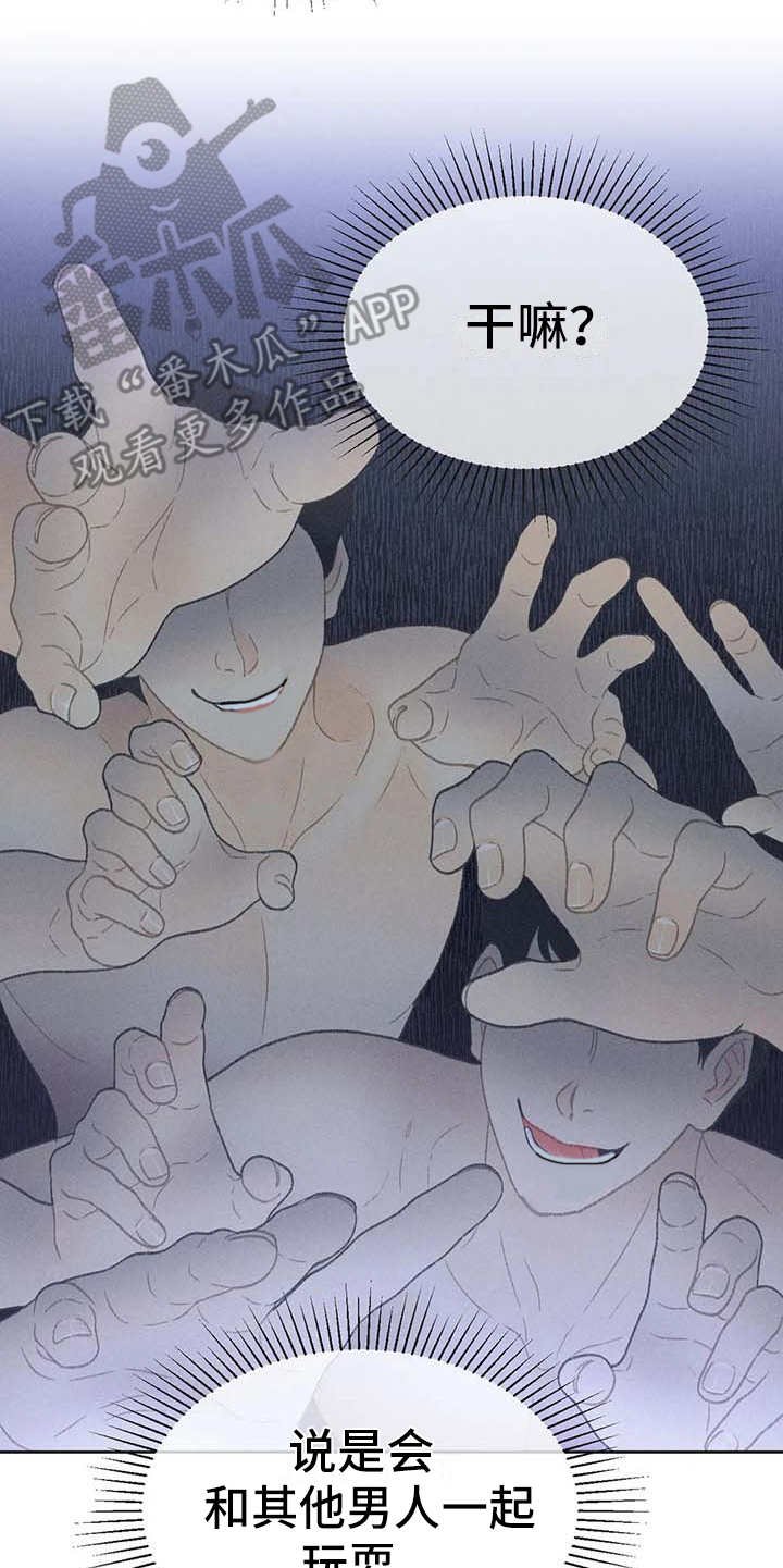 第18章：动手动脚