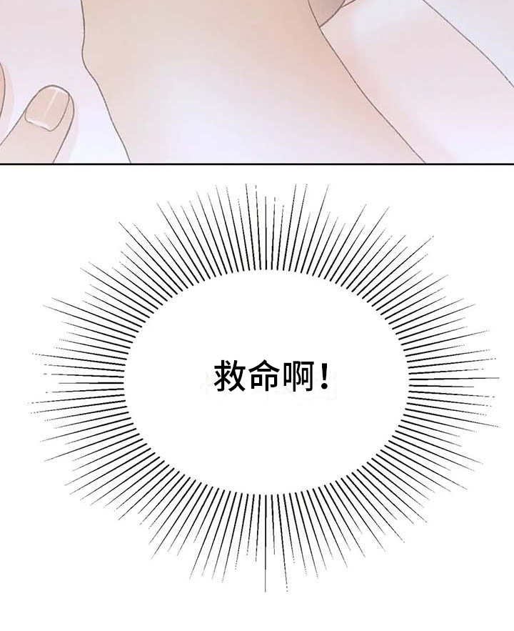 第18章：动手动脚