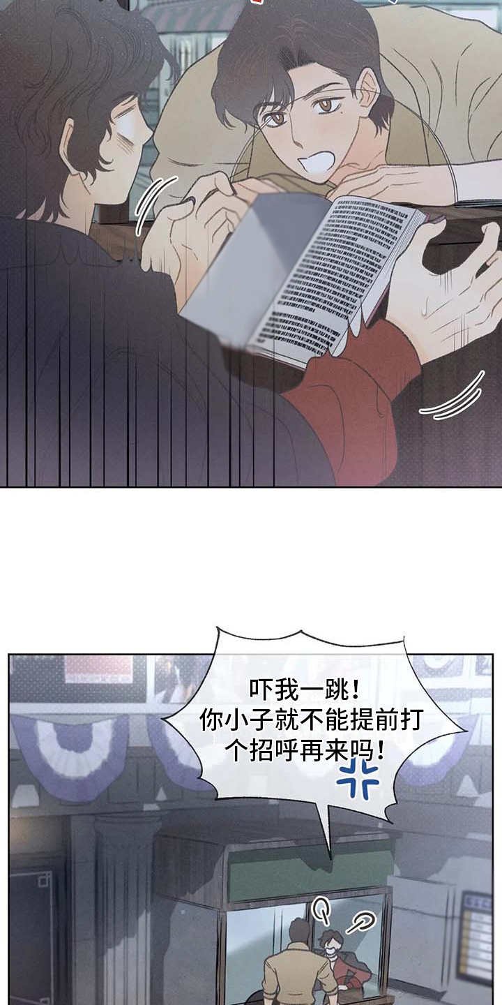 第18章：动手动脚