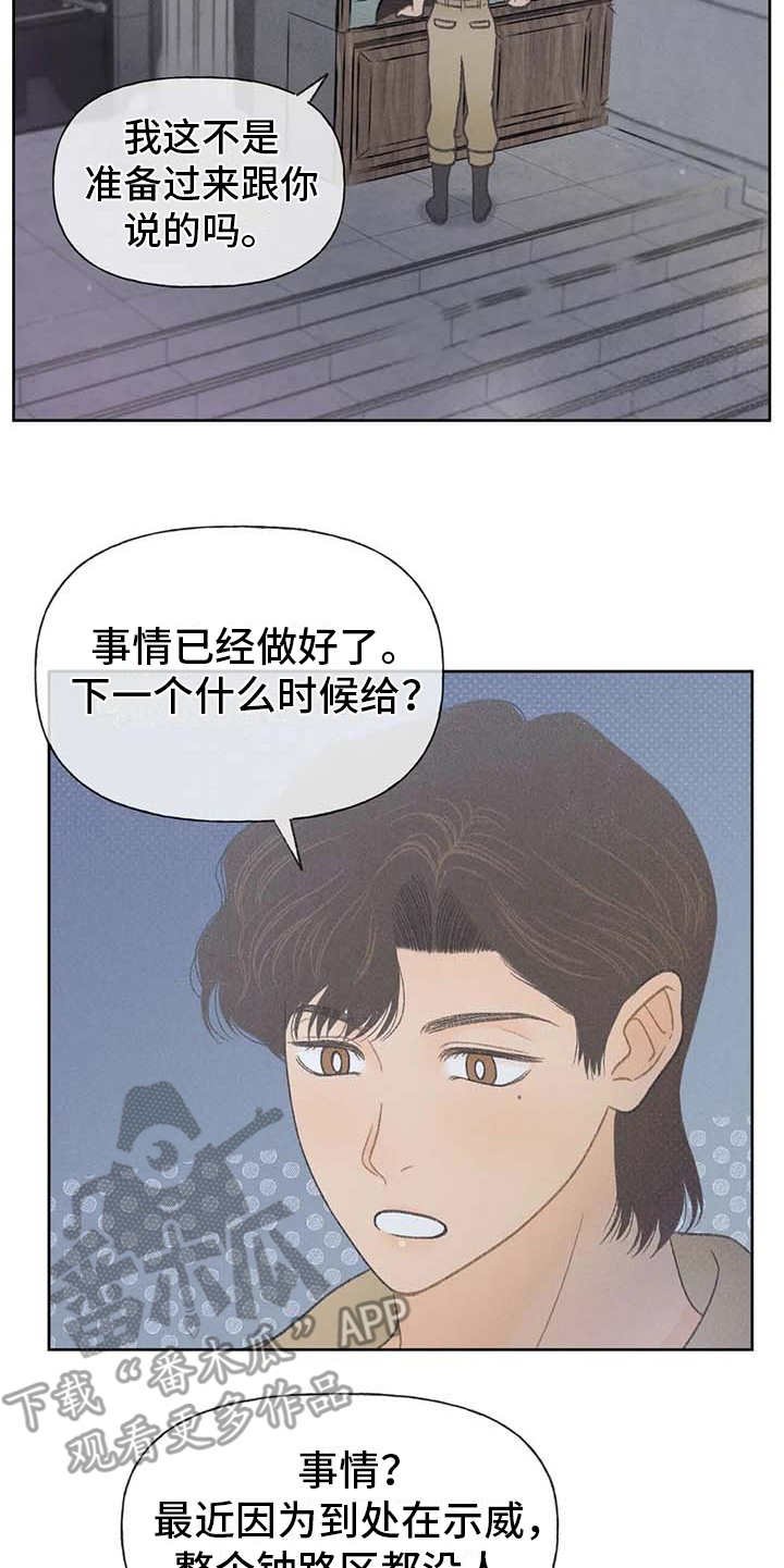 第18章：动手动脚