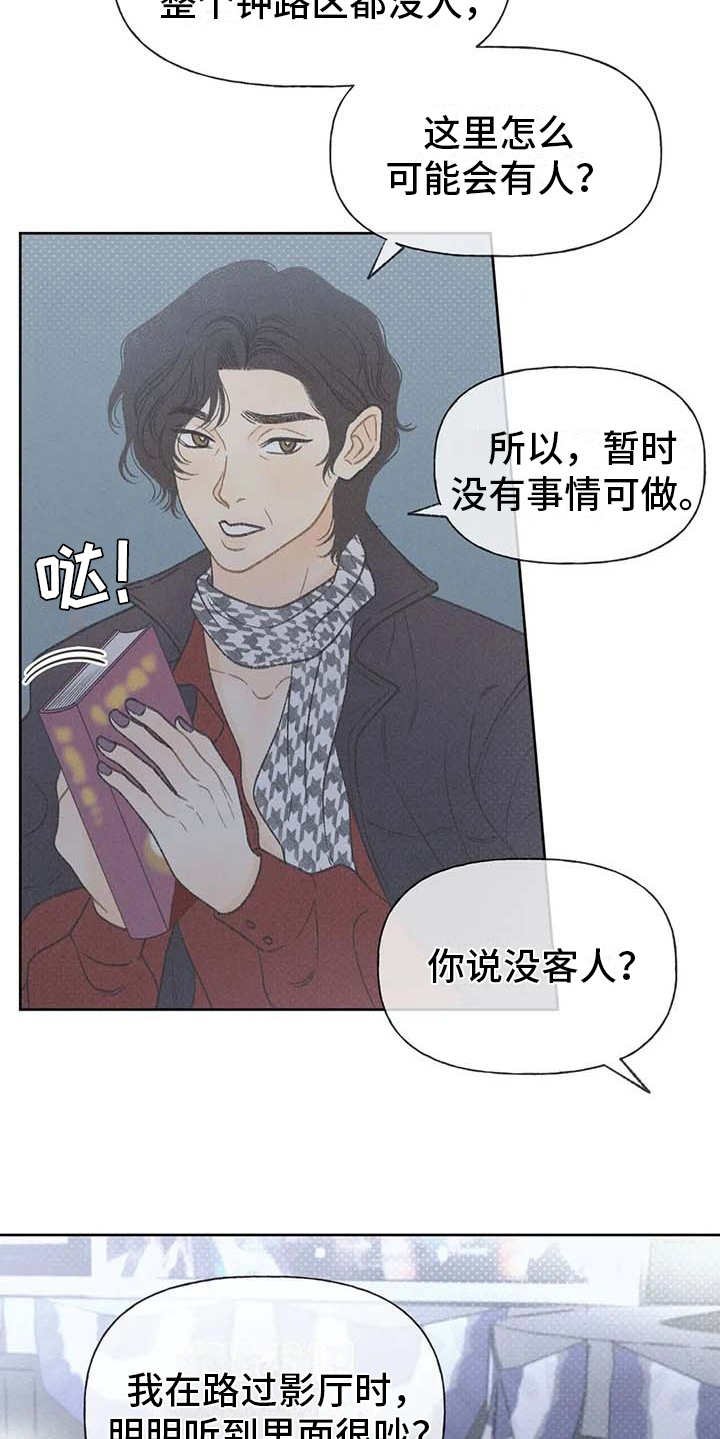 第18章：动手动脚