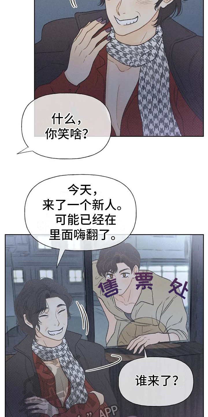 第18章：动手动脚