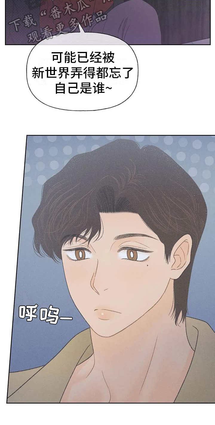 第18章：动手动脚