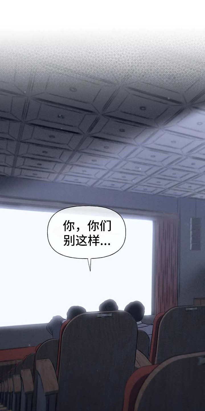 第18章：动手动脚