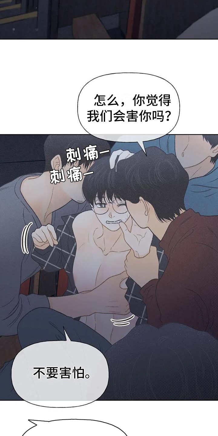 第18章：动手动脚