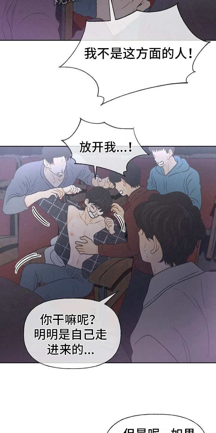 第18章：动手动脚