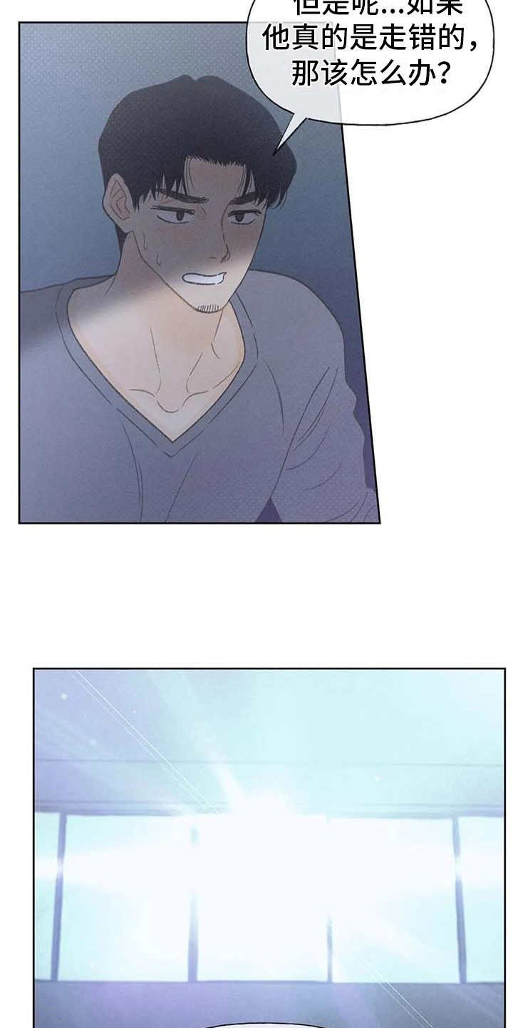 第18章：动手动脚
