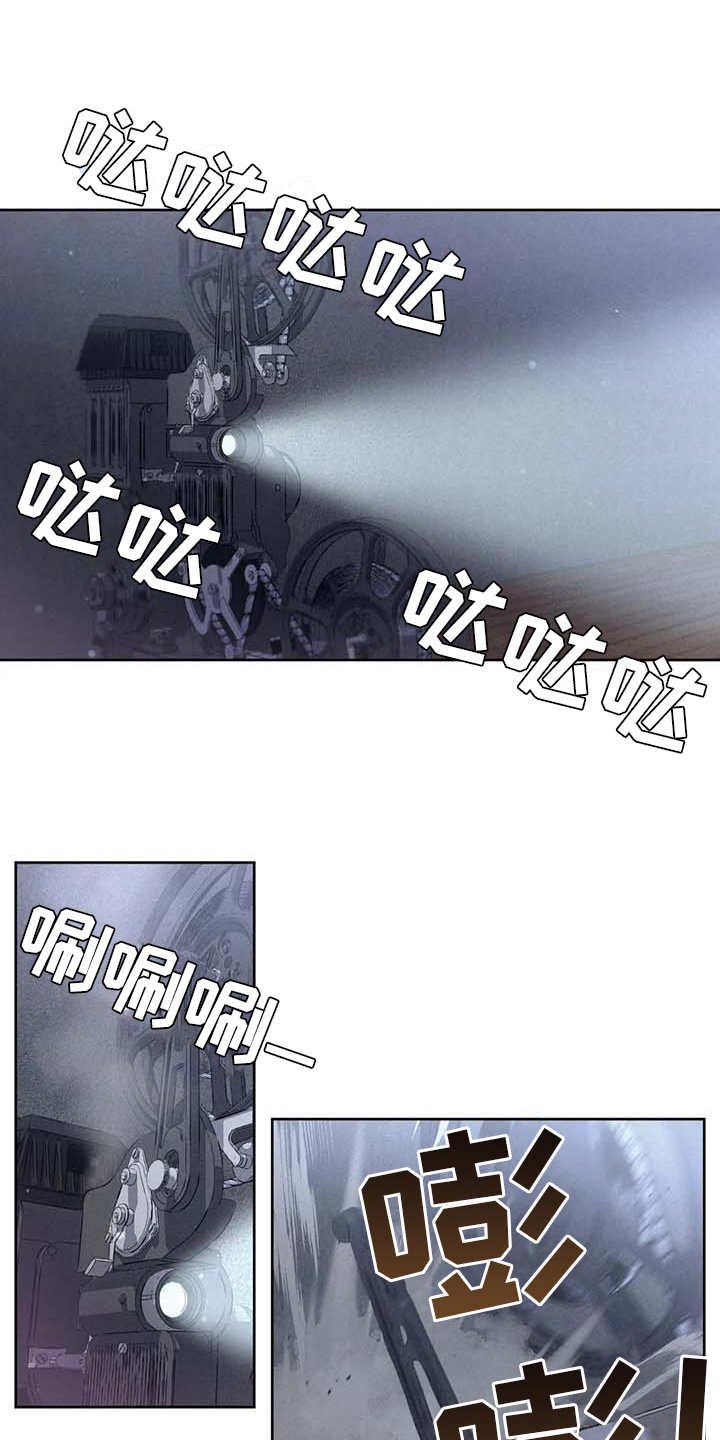 第19章：逃跑