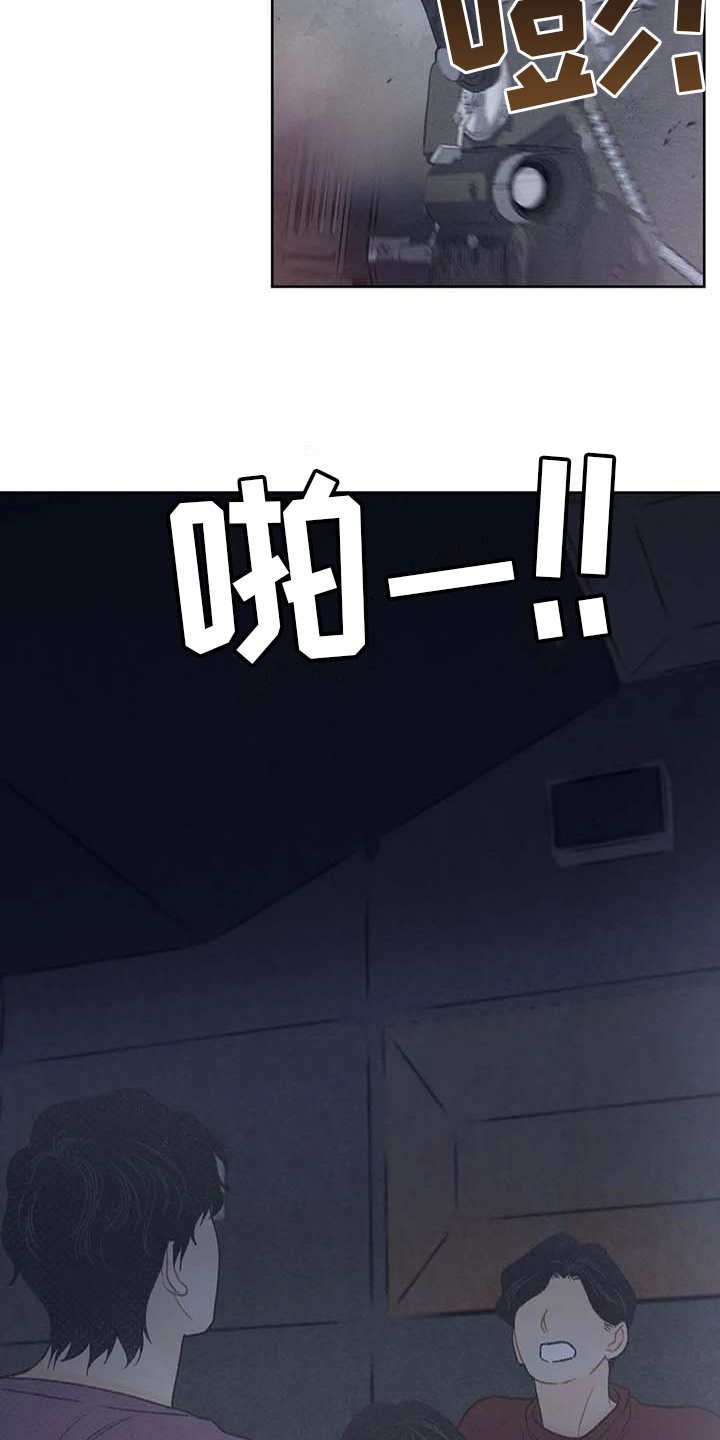 第19章：逃跑