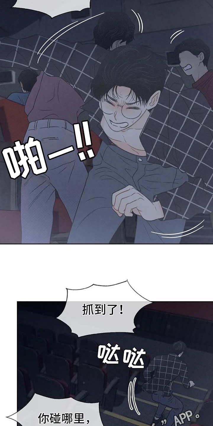 第19章：逃跑