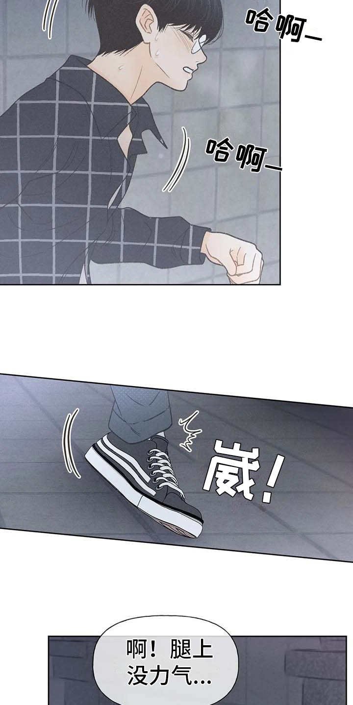 第19章：逃跑
