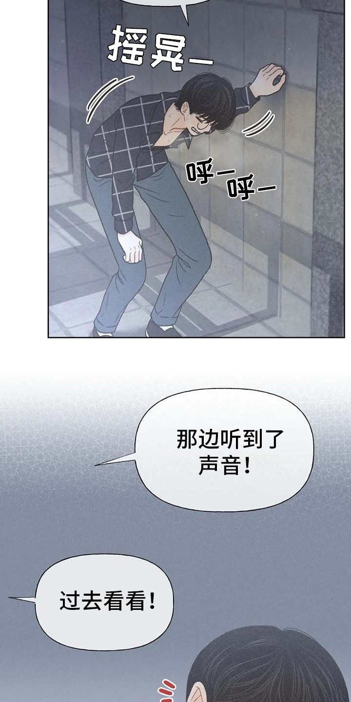 第19章：逃跑