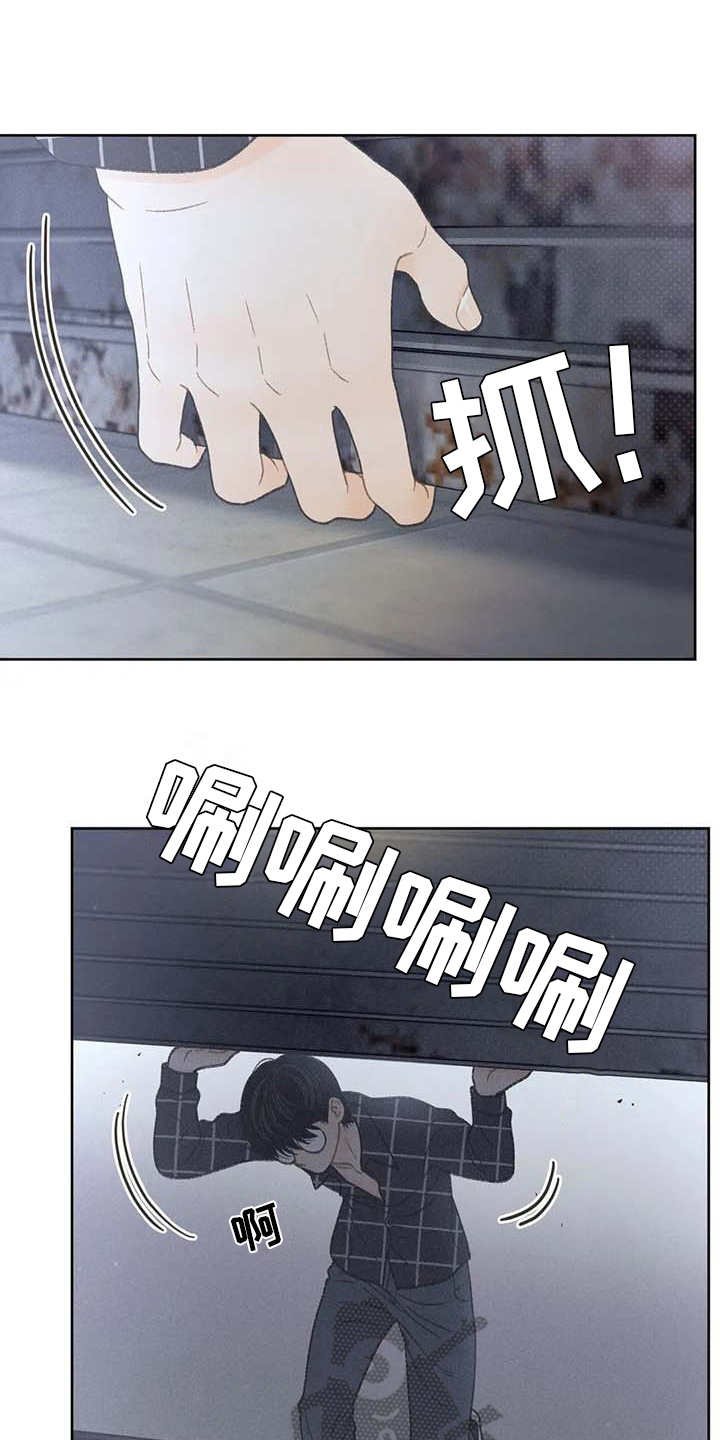 第19章：逃跑