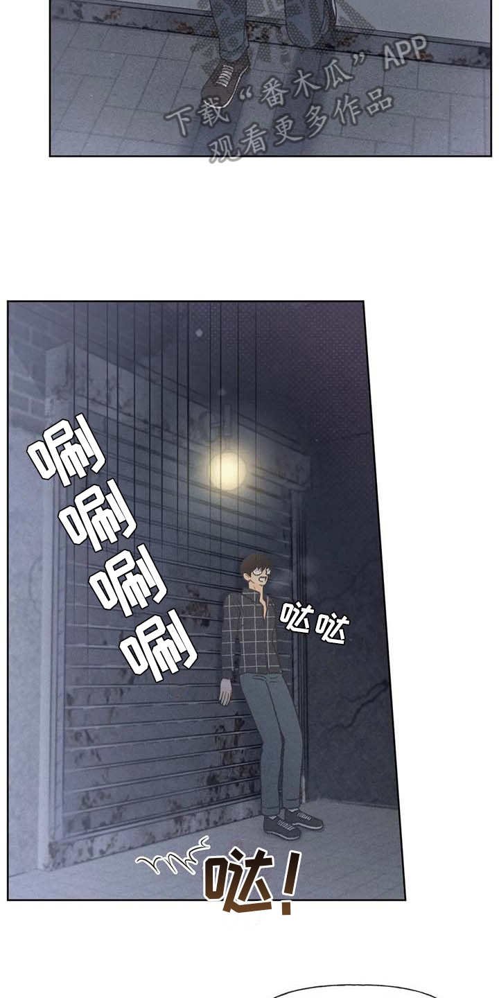 第19章：逃跑