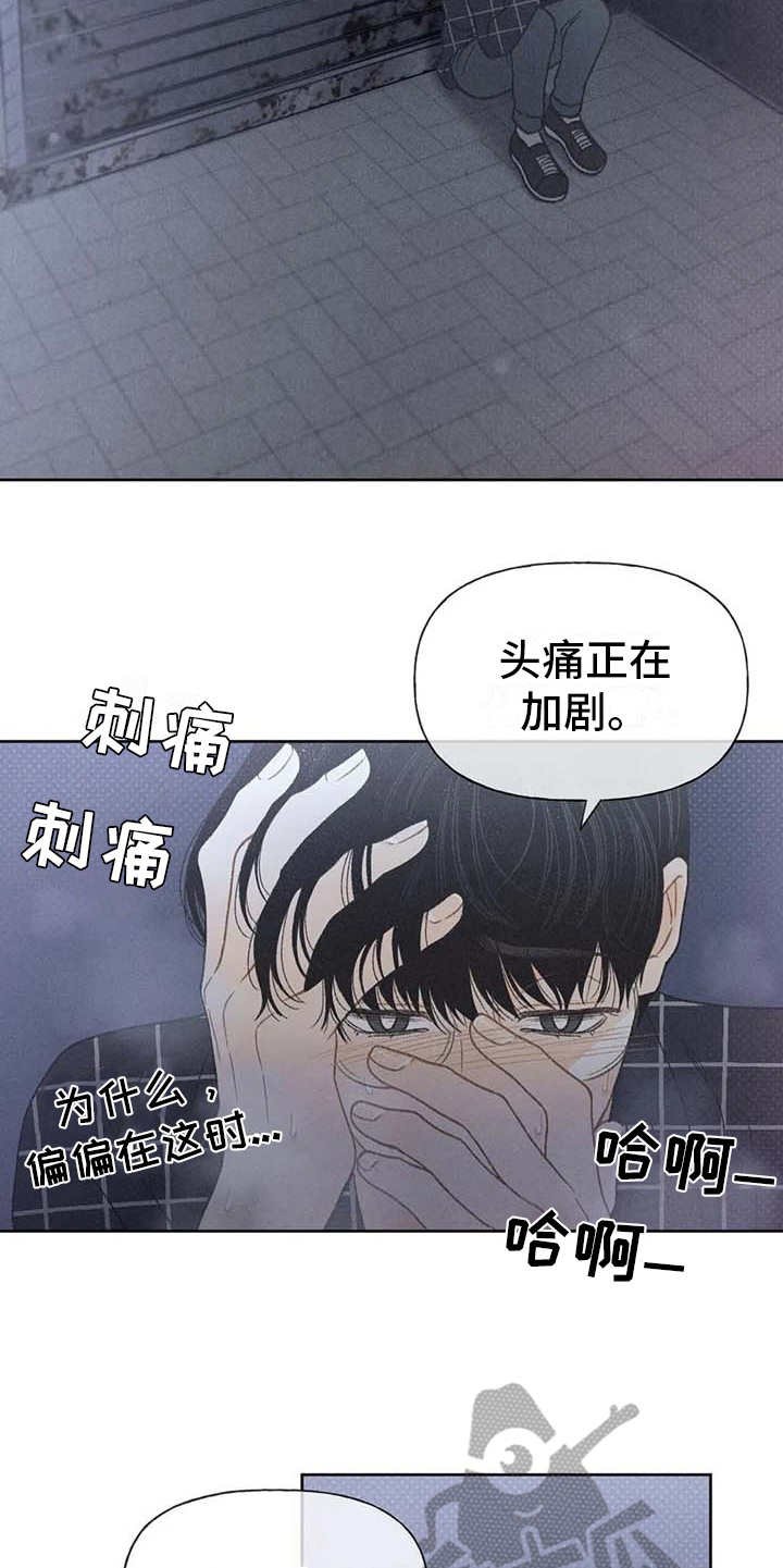 第19章：逃跑